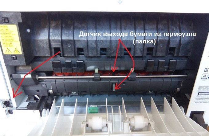 Бумага застревает в принтере: что делать, если она застряла и почему принтер зажевал бумагу? как ее вытащить?