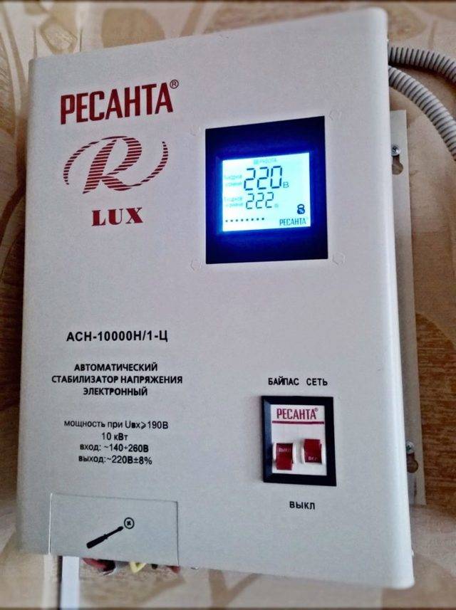 Надёжный стабилизатор напряжения 220в: какой выбрать для дома, рейтинг