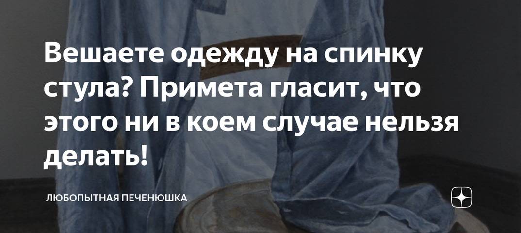 Как день начнешь, так его и проведешь: приметы на все дни недели :: инфониак