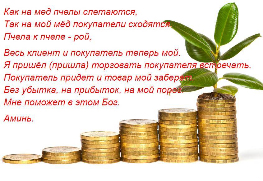 6 способов привлечь в дом благополучие и удачу