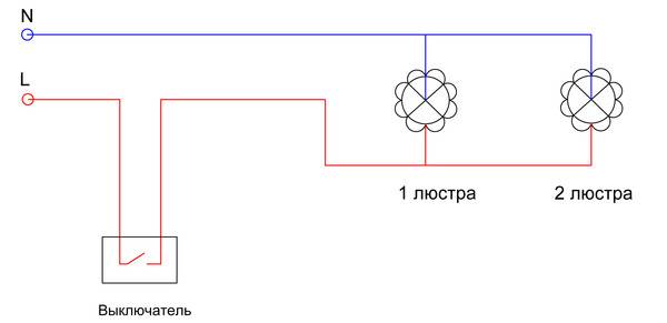 Схема подключения 2 лампочек