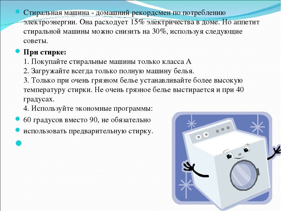 Устройство стиральной машины автомат: устройство барабана, помпы, слива