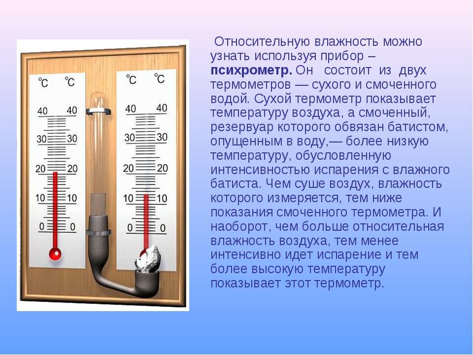 Как охлаждать воду в аквариуме: народные способы охлаждения, использование специальных охладителей