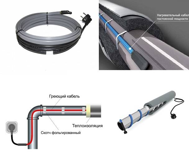 Греющий кабель для канализационных труб: выбор и монтаж