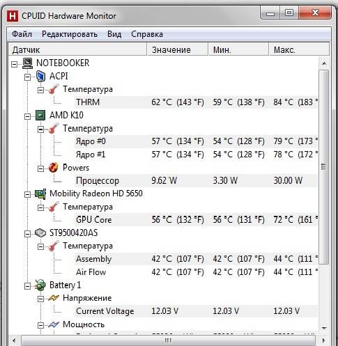 Экран температуры компьютера. Нормальные показатели температуры ПК. Нормальная температура процессора. Нормальная температура процессора ноутбука. Норма температуры компьютера.