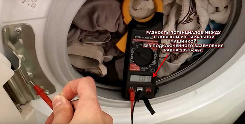Как заземлить стиральную машину в ванной
