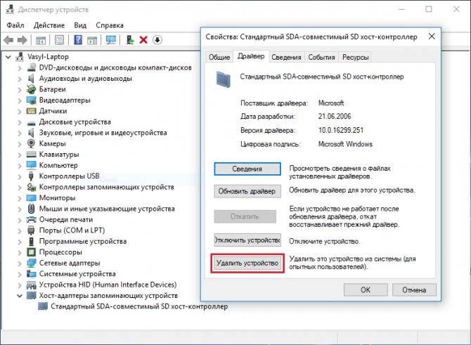 Что делать, если компьютер не видит sd-карту
