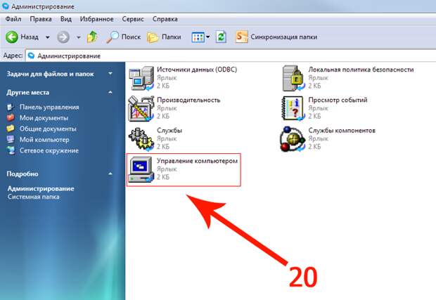 Что делать, если windows 10 не видит usb-флешку