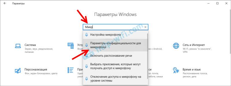 [решено:] не работает микрофон в windows на компьюетере и ноутбуке - что делать?