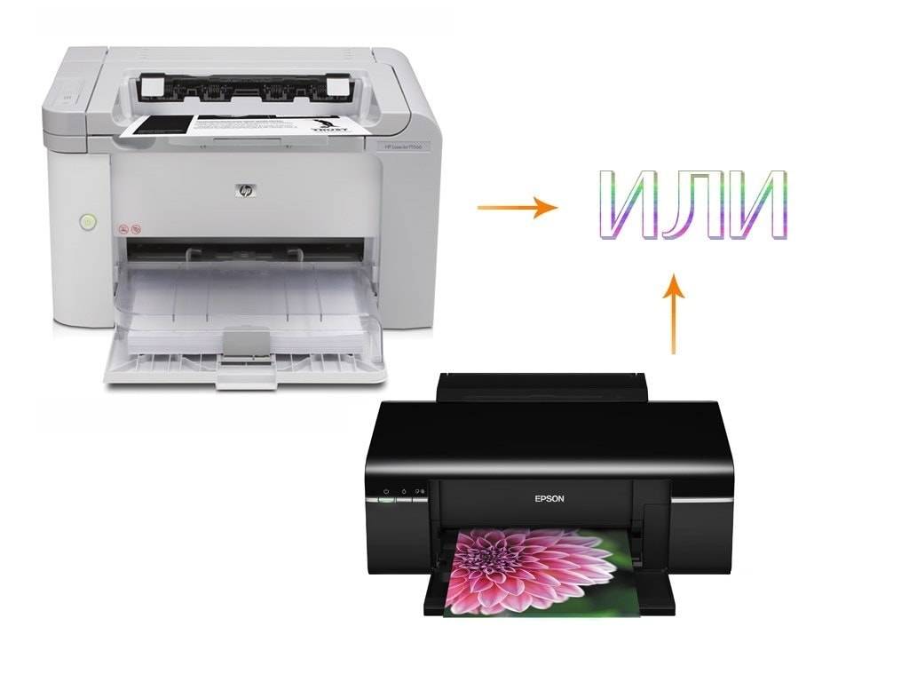 Какие существуют виды принтеров и их главные отличия