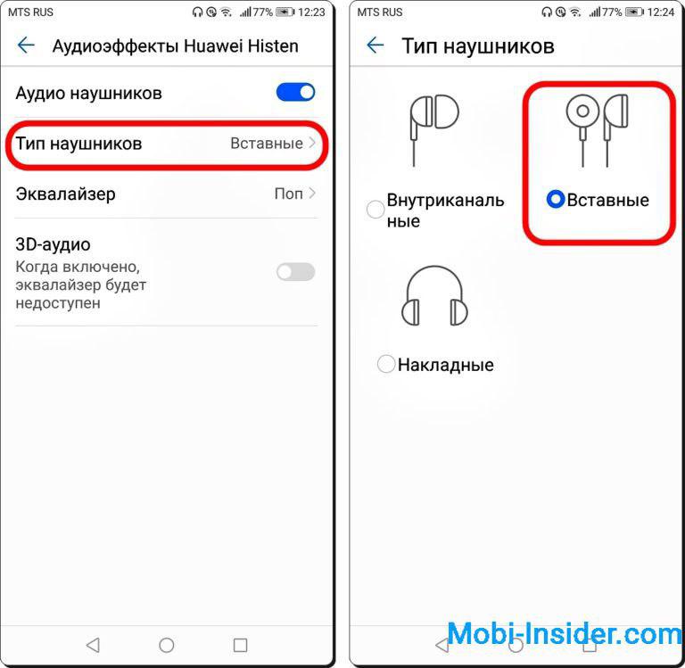 Как отключить блютуз наушники от другого телефона? - блог про компьютеры и их настройку