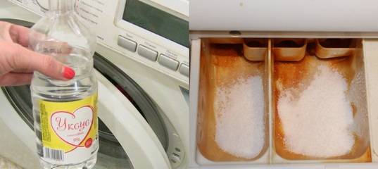 Как почистить стиральную машину лимонной кислотой от накипи, запаха и плесени в домашних условиях