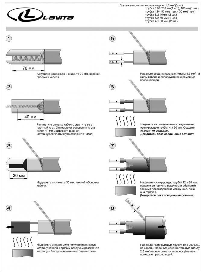 Подключение греющего кабеля: инструкция и схема по монтажу саморегулирующейся системы обогрева