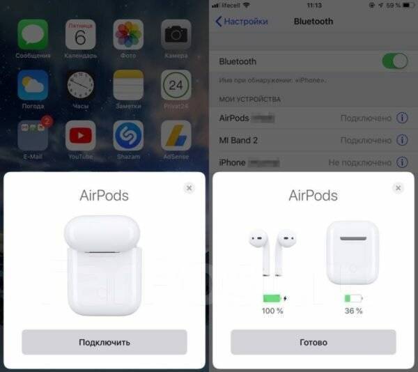Как подключить airpods?