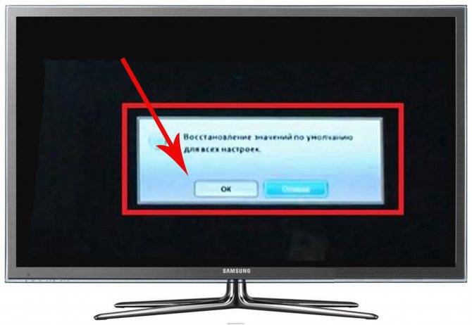 Телевизор не реагирует на дистанционное управление: не включается, не переключает каналы с пульта
