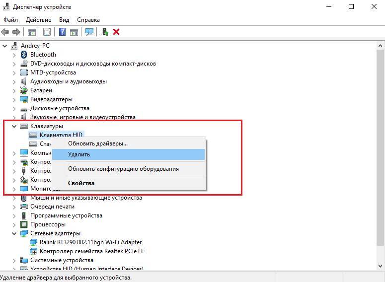 Не работает клавиатура на компьютере, что делать? почему не работает клавиатура? :: syl.ru