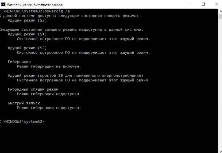 Гибернация в windows 10: что это такое, как включить и отключить