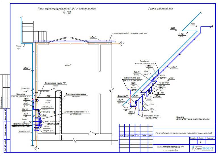 Проект внутреннего газоснабжения