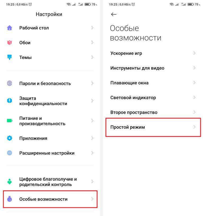 Xiaomi redmi 8 pro настройка