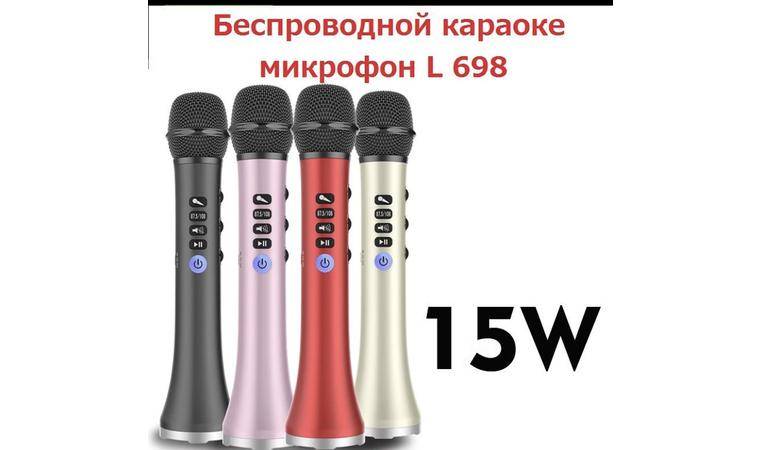 15 лучших микрофонов для караоке с алиэкспресс