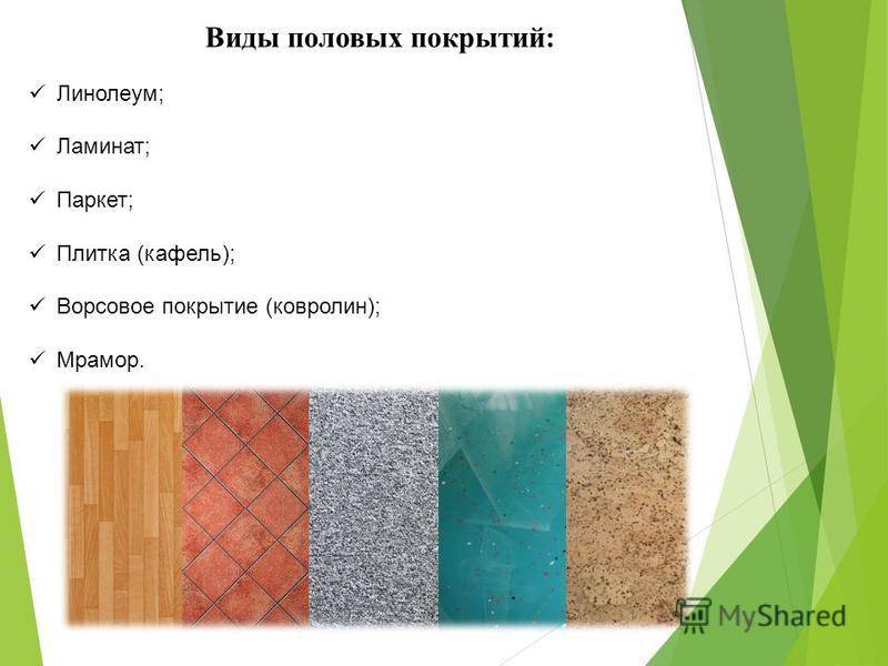 Влияние растворителей на организм человека - лабораторные измерения и охрана труда