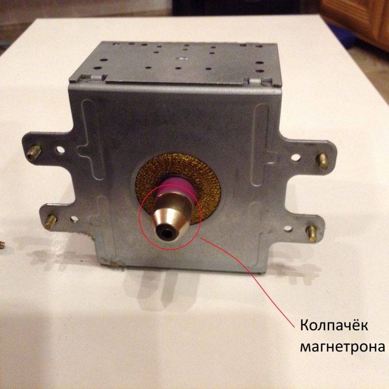 Как проверить магнетрон свч-печки на исправность при помощи мультиметра, схема