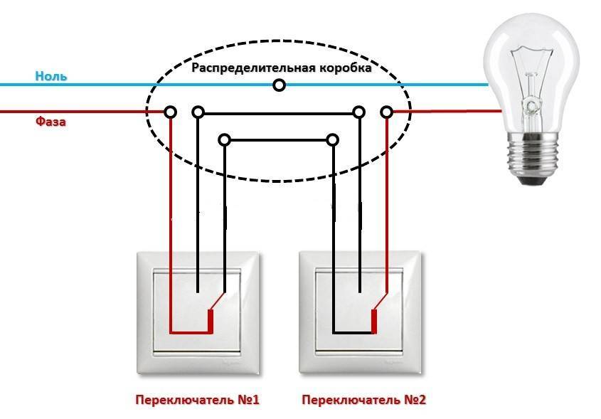  схема подключения проходного выключателя одноклавишного: разбор схемы и порядок выполнения работ