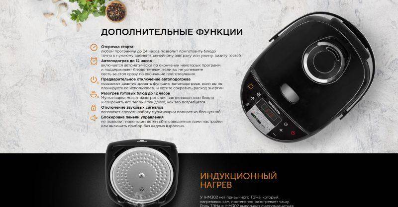 Рейтинг лучших мультиварок: топ-5 и обзор популярных моделей среди классических моделей и скороварок, их плюсы и минусы