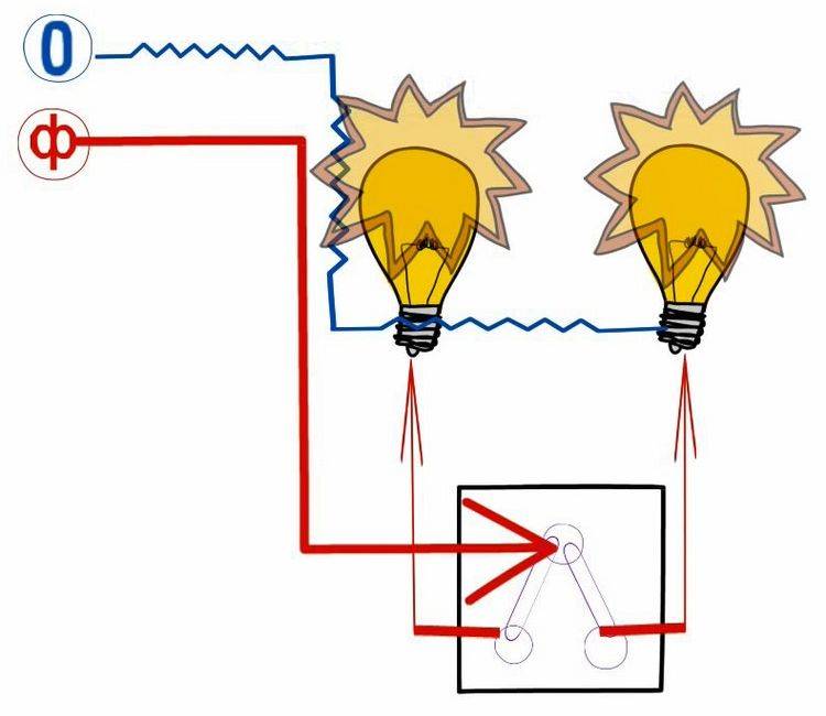 Как подсоединить двойной выключатель на две лампочки схема