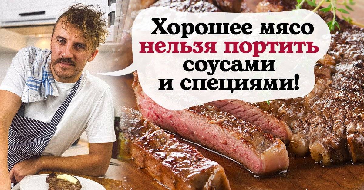 Почему человеку нельзя без мяса. Что нельзя испортить.