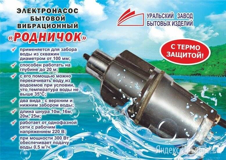 Ремонт насоса родничок своими руками - клуб строителей