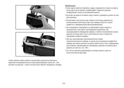 Компьютер не видит карту памяти microsd, что делать - узнайте в нашей статье