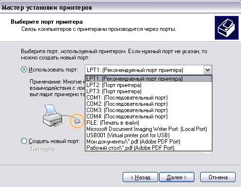 Не настроен прием подключений через порт