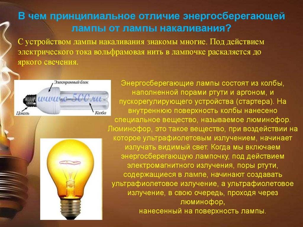 Что в эмк означает изображение красной лампочки справа от случая лечения