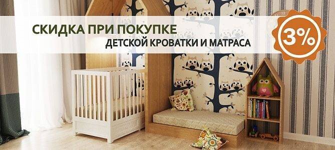 Как правильно выбрать детскую кроватку для новорожденного ребенка?
