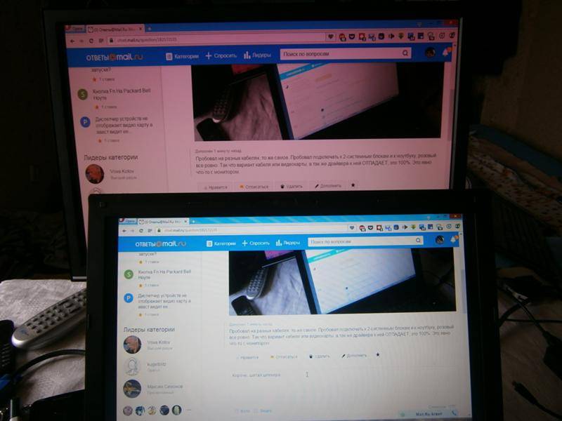 Почему в экранной. Розовый оттенок на мониторе. Розовый экран ноутбука. Экран ноутбука стал розовым. Монитор отдает розовым оттенком.