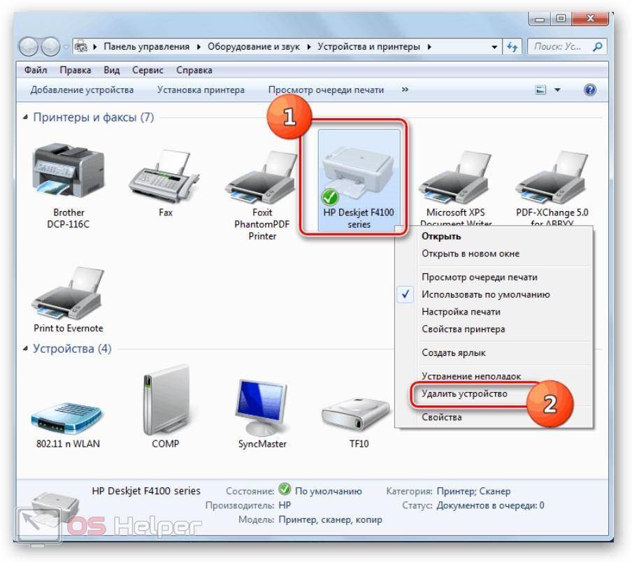 Как удалить принтер. Панель управления в виндовс 10 устройства и принтеры. Панель управления принтер win 7. Принтеры и факсы в Windows. Принтеры и сканеры в Windows 10.