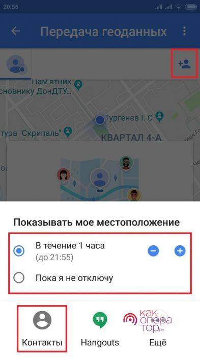 Отследить по картинке местоположение