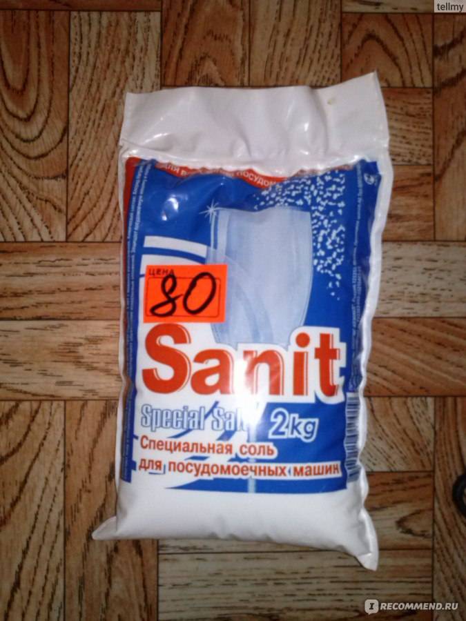 Зачем нужна специальная соль в посудомоечной машине? топ-5 солей для пмм