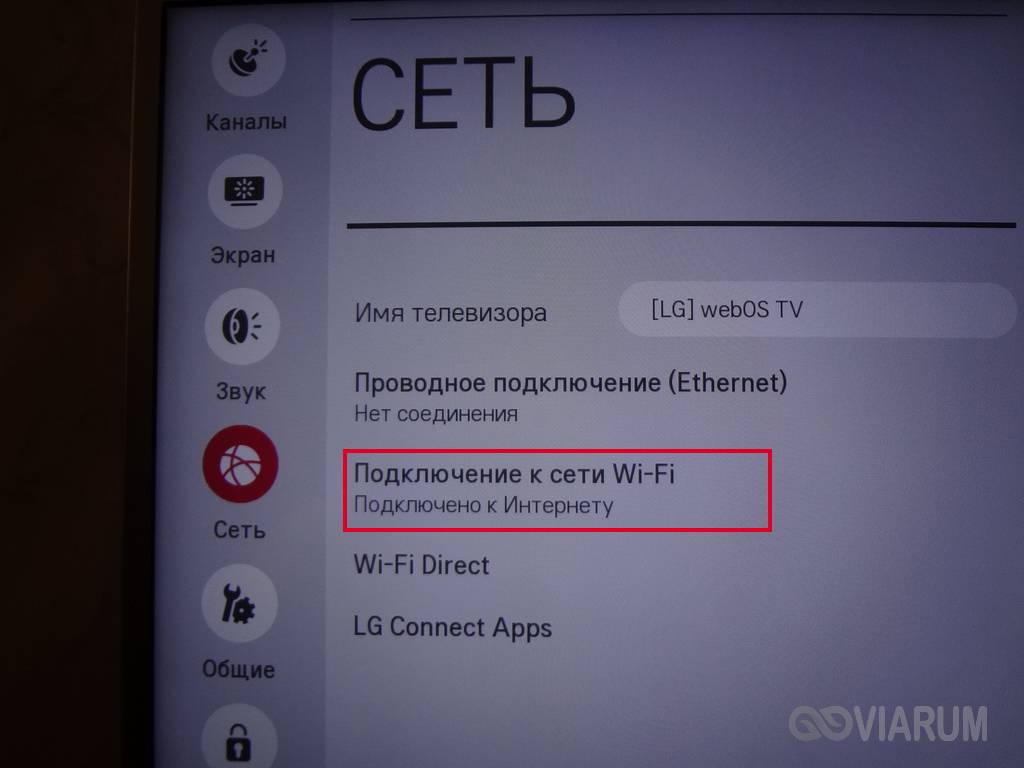 Sony bravia не подключается к wifi: причины ошибок, диагностика и исправление
