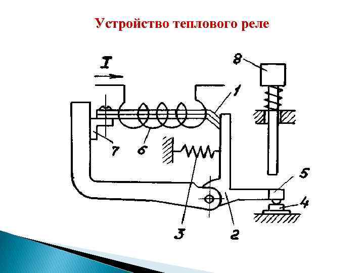 Тепловое реле схема