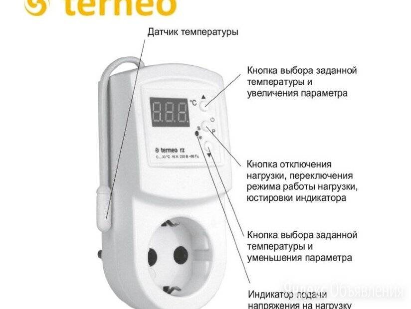 Терморегулятор в розетку для бытовых обогревателей: сравнительный обзор