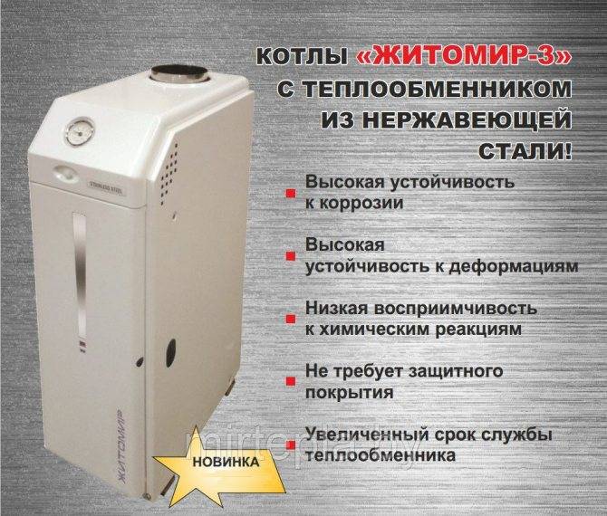 Рейтинг напольных газовых котлов 2021 года: топ-10 лучших моделей и какую выбрать