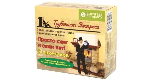Чистка дымоходов печей и каминов от сажи: обзор лучших способов и средств прочистки дымоходных труб