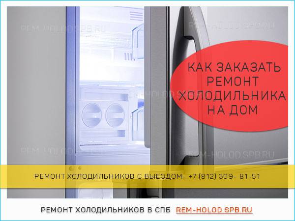 Климатический класс холодильника: что это такое и какой лучше