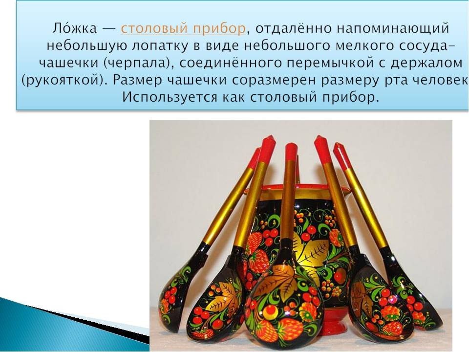 Деревянная посуда - какие породы дерева выбрать?