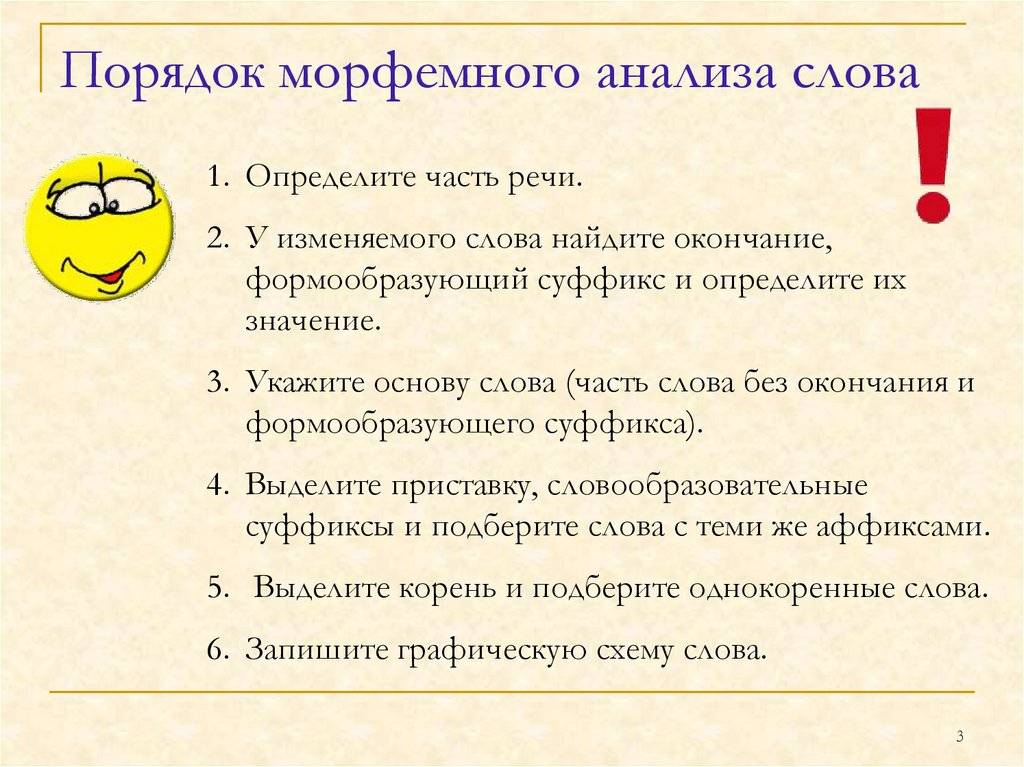 Почему скрипит ламинат при ходьбе: что делать без разбора, как устранить, убрать, исправить скрип после укладки, почему хрустит и трещит, что сделать чтобы не скрипел, фото и видео