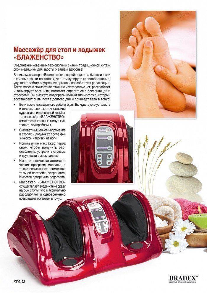 Гидромассажные ванночки для ног: как выбрать и пользоваться • журнал nails