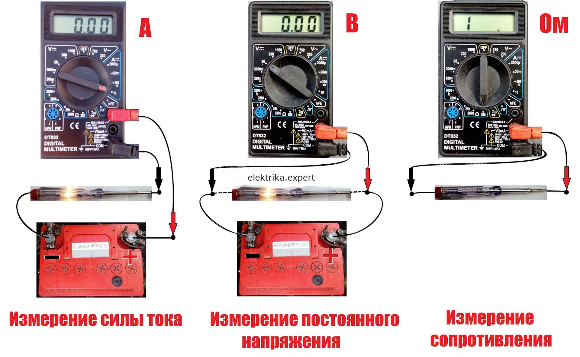 Схема подключения мультиметра для измерения напряжения