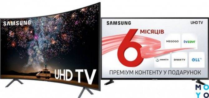 Изогнутый экран против плоского, какой лучше? сравнение, плюсы и минусы